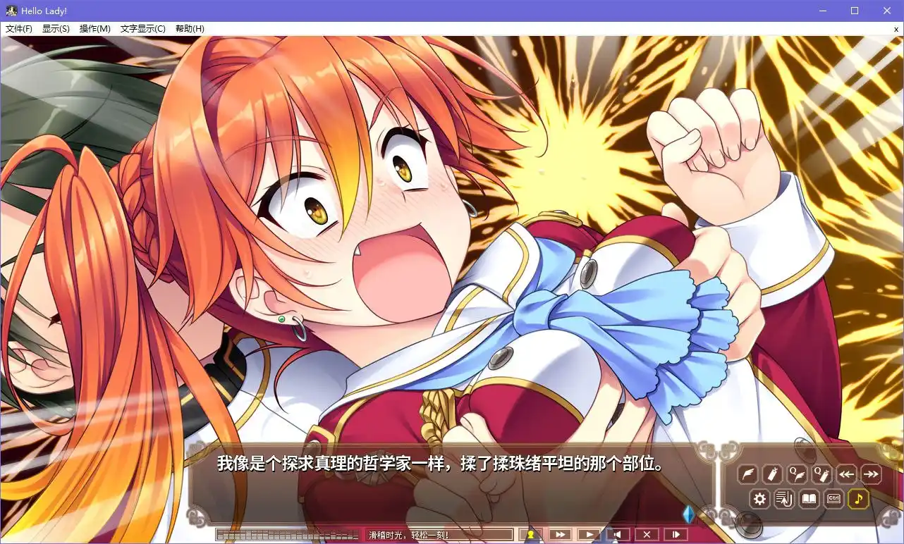 淑女同萌！|颖之夏Gal