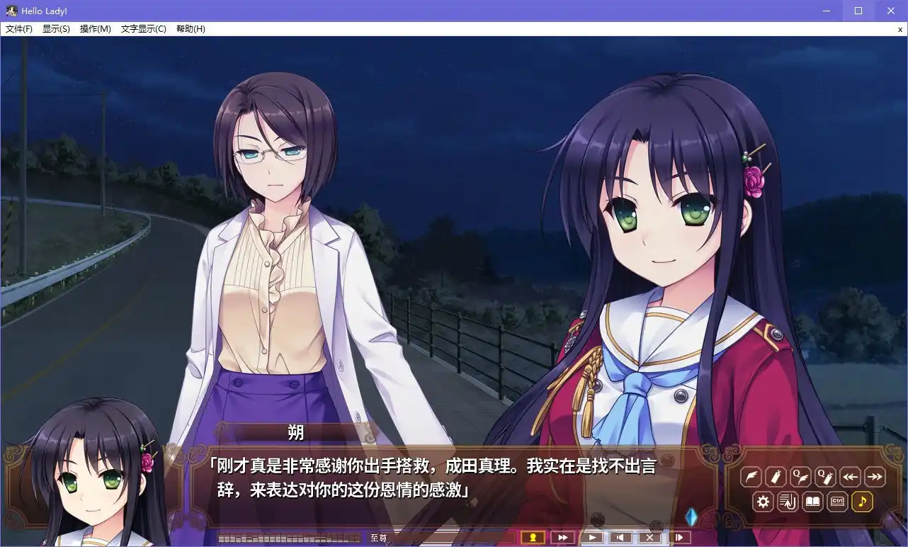 图片[4]|淑女同萌！|颖之夏Gal