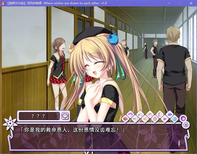 图片[3]|凉风的物语|颖之夏Gal