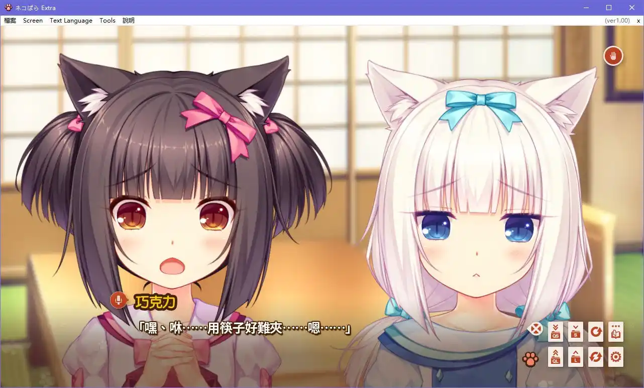 NEKOPARA Extra|颖之夏Gal