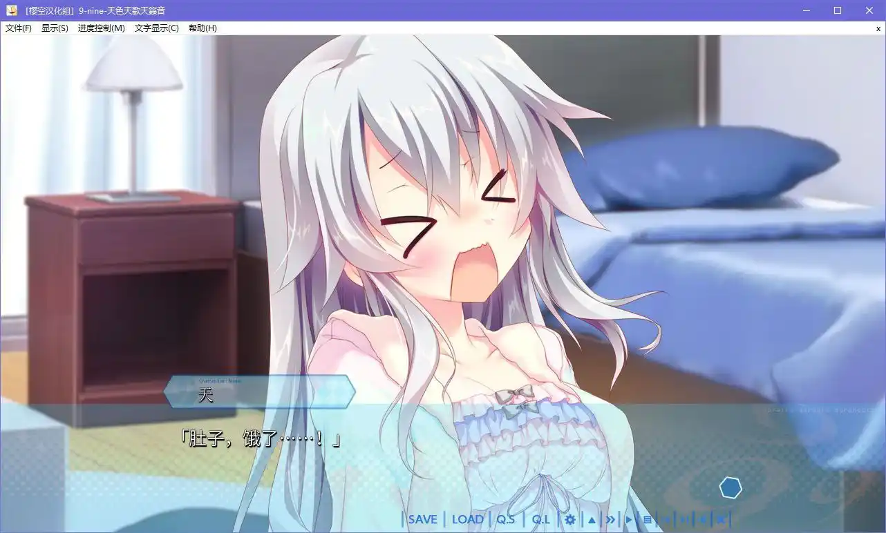 图片[2]|9-nine-天色天歌天籁音|颖之夏Gal