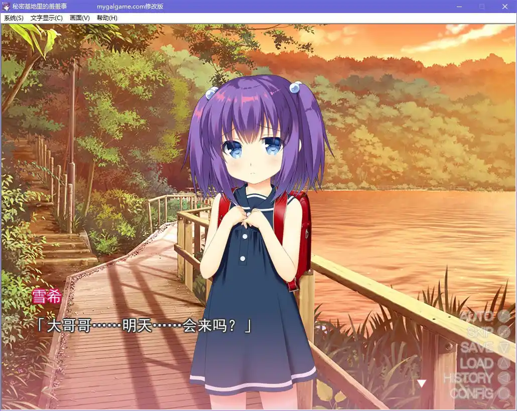 秘密基地里的羞羞事|颖之夏Gal