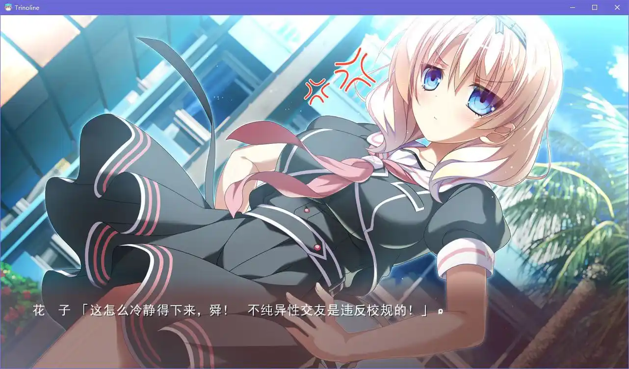 图片[2]|Trinoline|颖之夏Gal