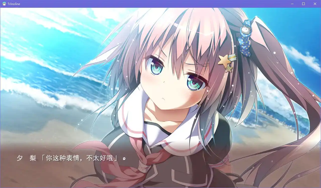 Trinoline|颖之夏Gal