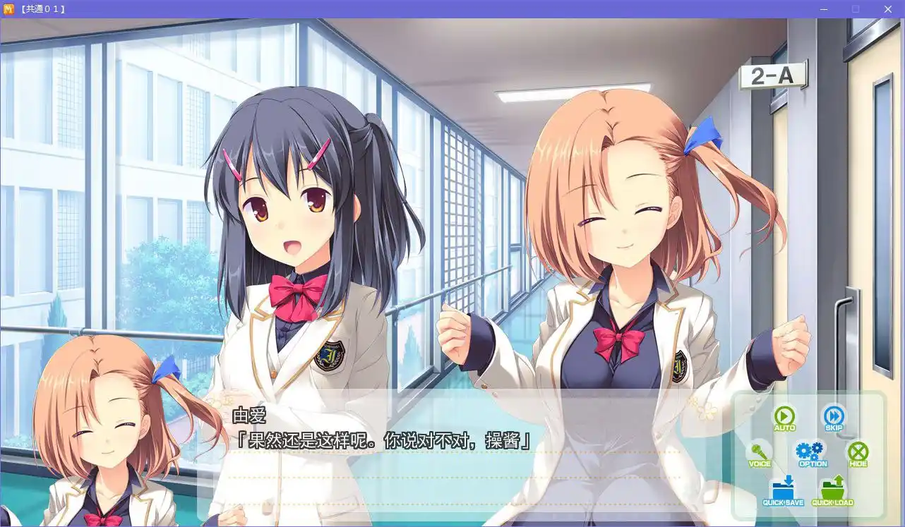 图片[2]|MeltyMoment|颖之夏Gal