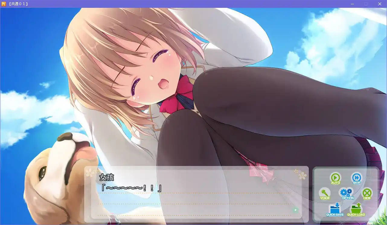 图片[4]|MeltyMoment|颖之夏Gal