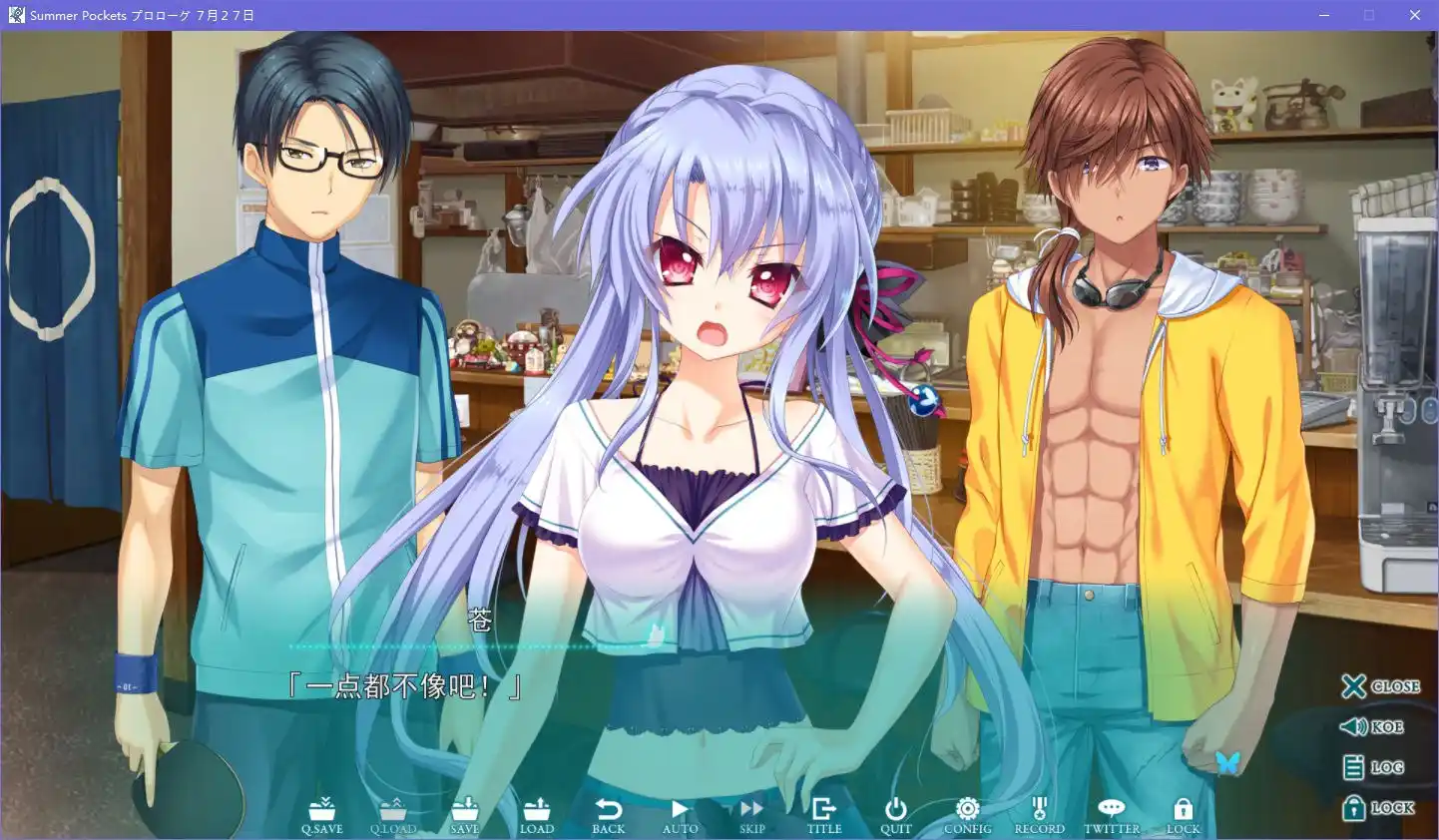 图片[2]|Summer Pockets|颖之夏Gal