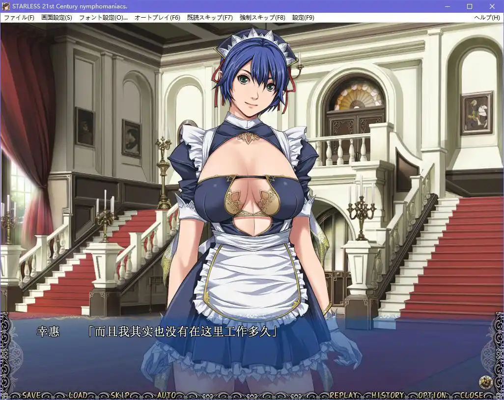 图片[4]|STARLESS|颖之夏Gal