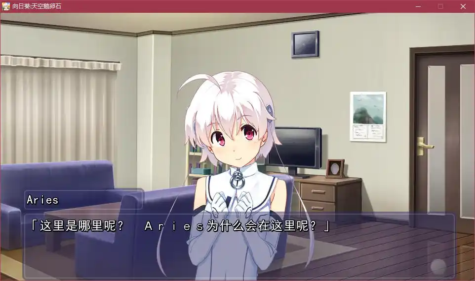 图片[2]|向日葵：天空鹅卵石|颖之夏Gal