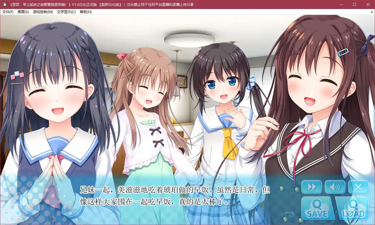 哥哥，早上起床之前都要抱紧我哦！|颖之夏Gal