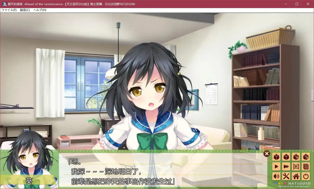 图片[2]|夏天的谎言 -Ahead of the reminiscence-|颖之夏Gal