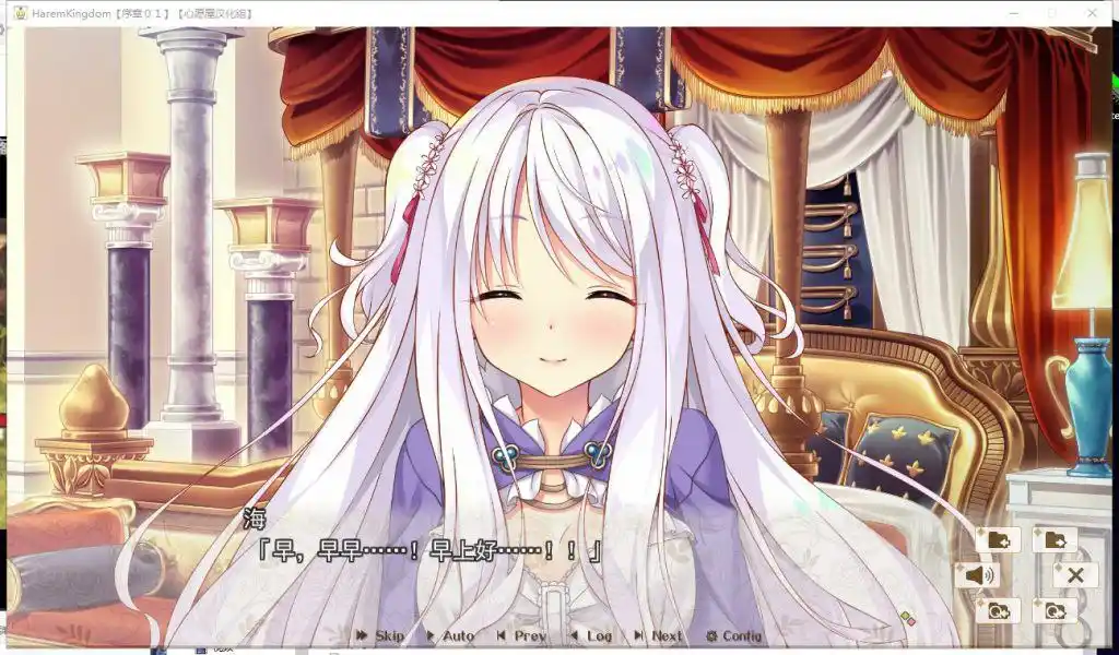 图片[2]|HaremKingdom -ハーレムキングダム- / 异世界后宫篇|颖之夏Gal