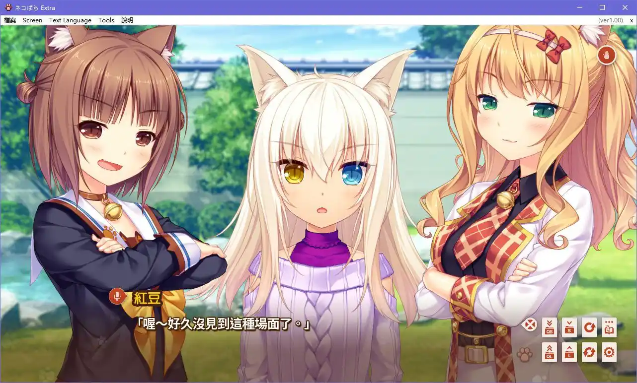 图片[2]|NEKOPARA Extra|颖之夏Gal