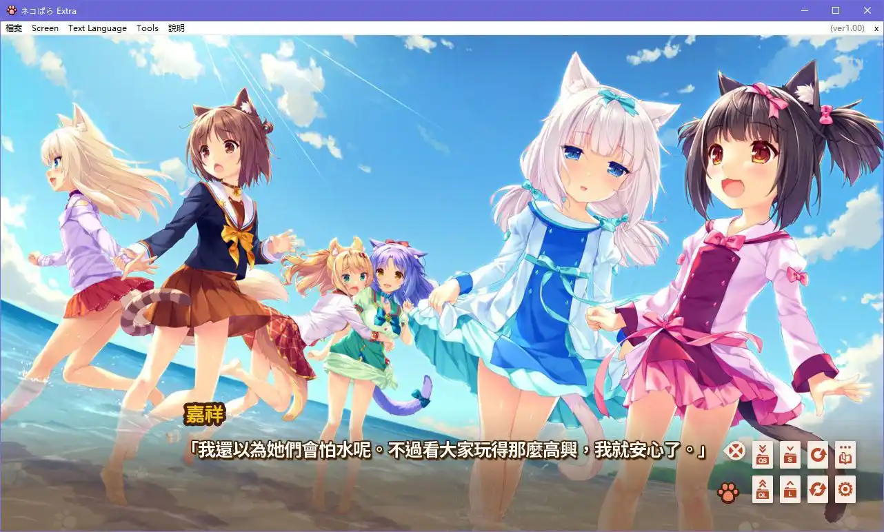 图片[3]|NEKOPARA Extra|颖之夏Gal