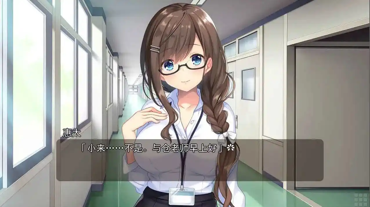 图片[2]|幼なじみのお姉ちゃん先生とHでナイショな関係!? / 和青梅竹马的姐姐老师H是很正常的关系！|颖之夏Gal